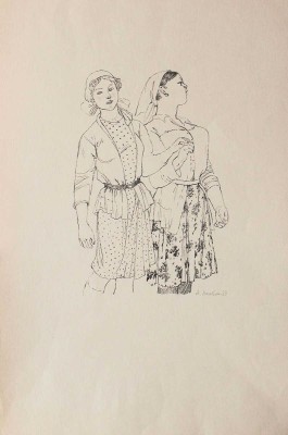 Якобсон Александра Николаевна. Танец (вариант)